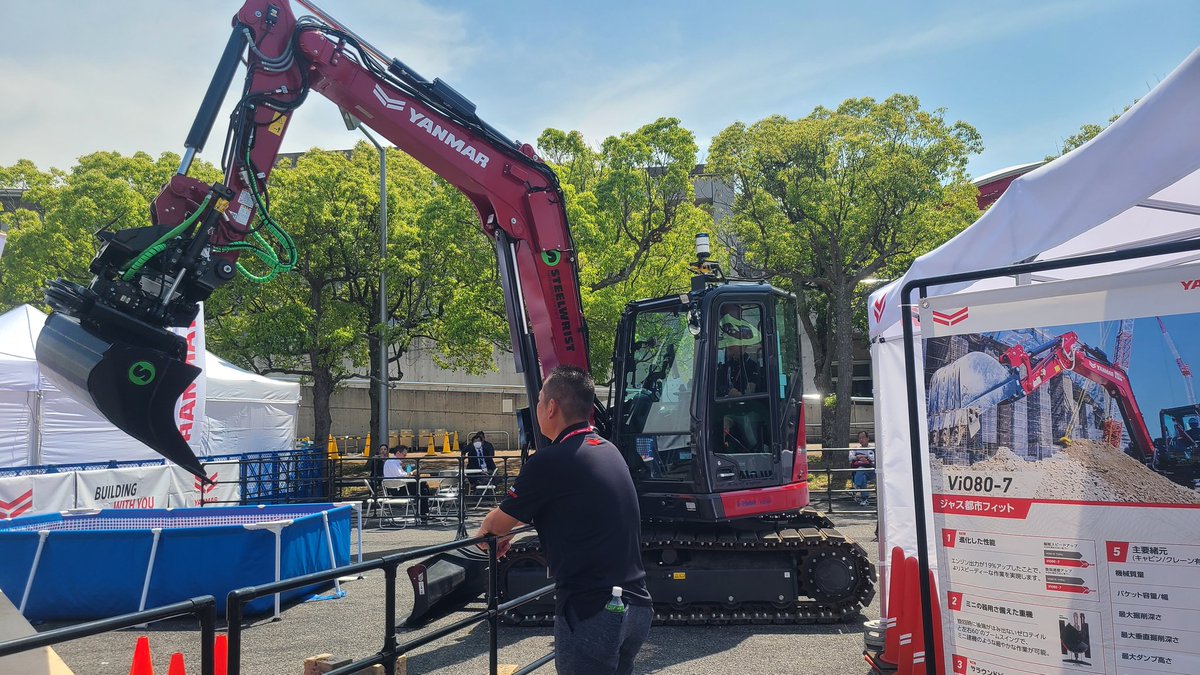 yz_iizo's tweet image. 一番印象に残ったのはです！
#ヤンマーのCSPI2024 #CSPI
#建設・測量生産性向上展
#建設・測量生産性向上展2024