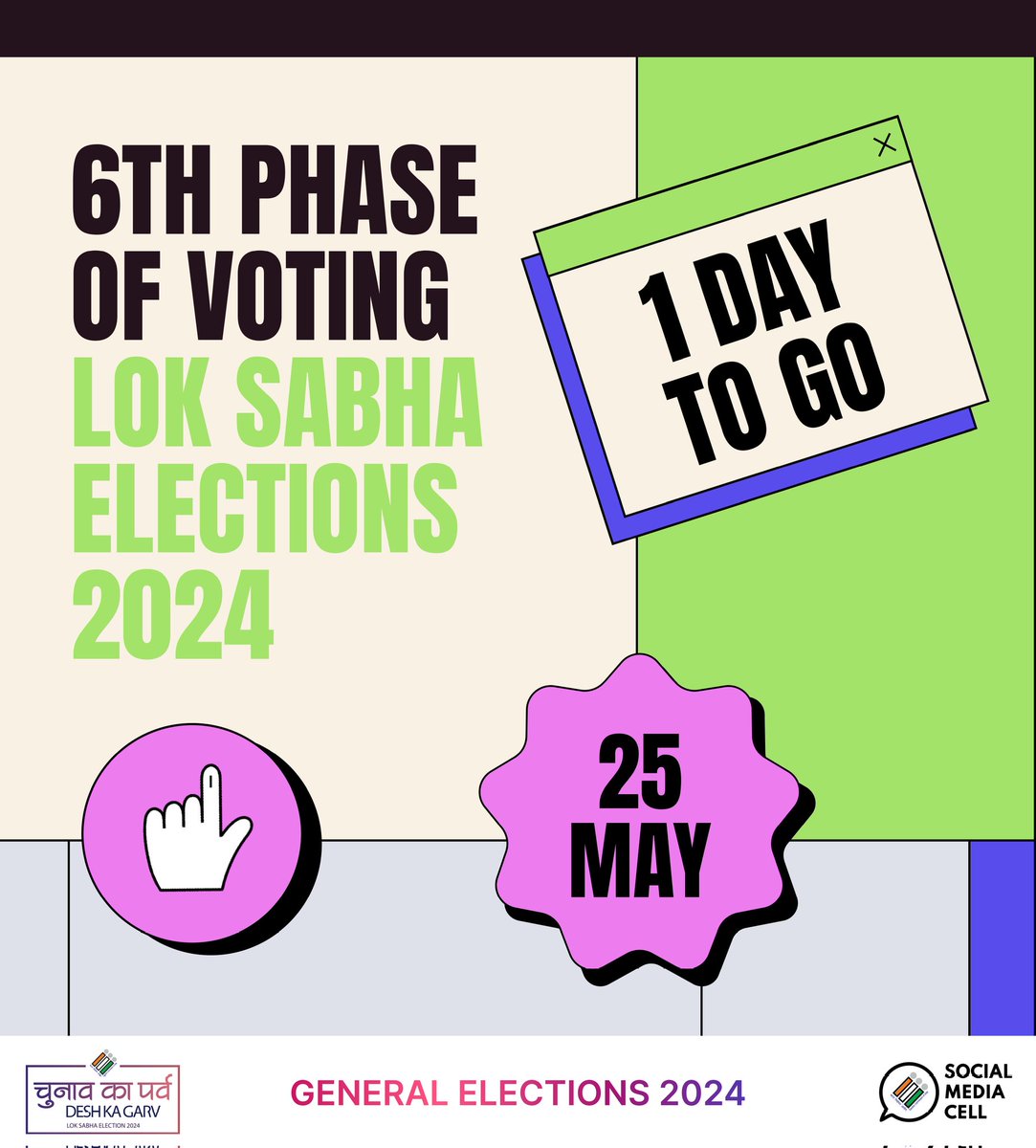 Are you ready to vote? 🙌✨ ⏱️ 1 day to go 🗓️ Phase 6 : 25 May, 2024 #LokSabhaElections2024 #ChunavKaParv #DeshKaGarv #YouAreTheOne #ECI