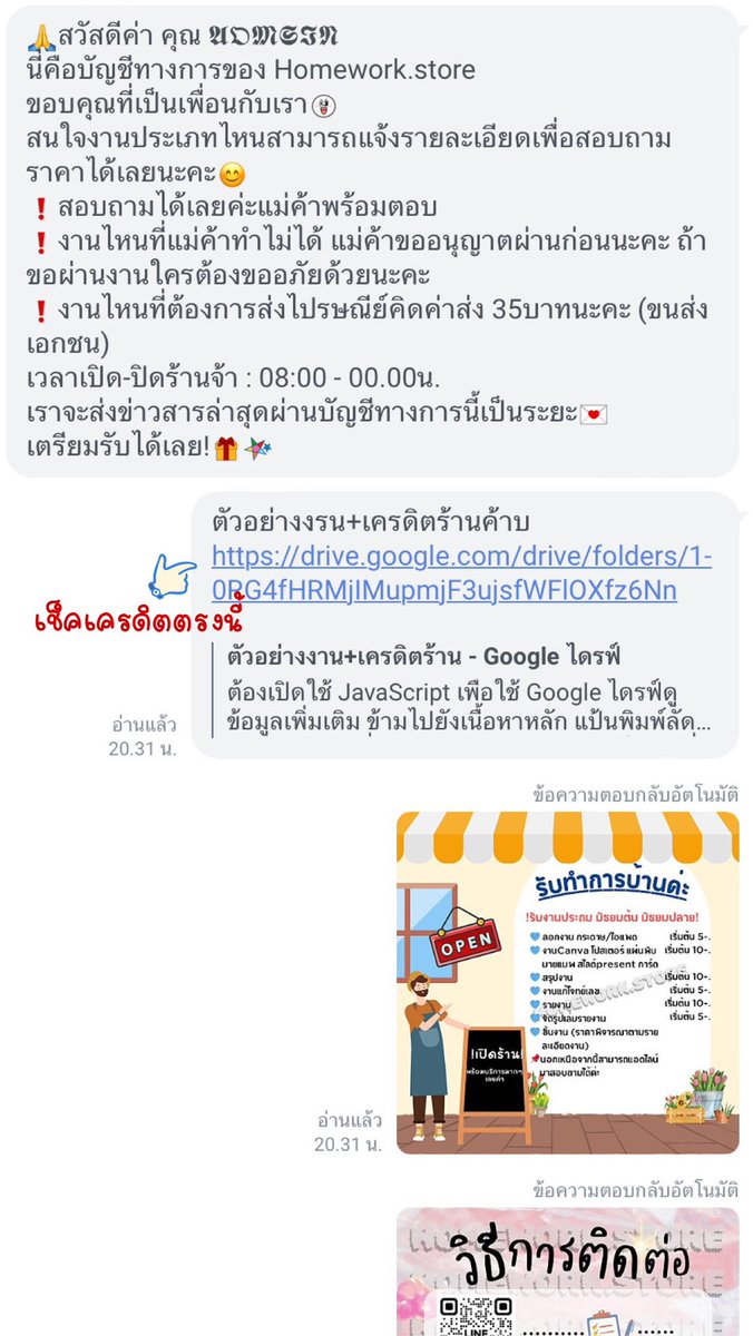 StoreHomework's tweet image. เปิดร้านทุกวันนะคะ
คิวว่างจ้า
 #รับทําการบ้าน