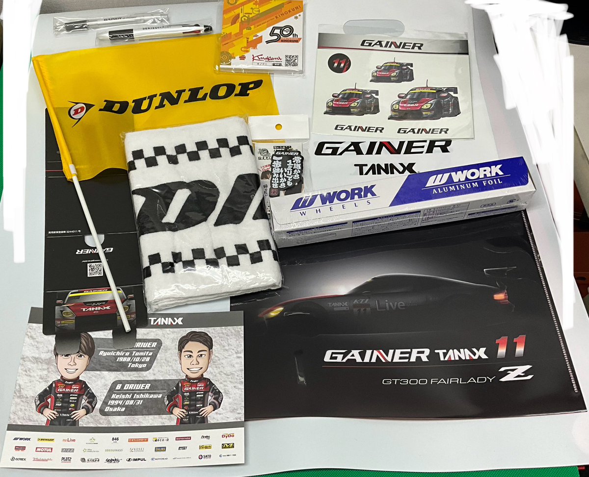 GAINER1110's tweet photo. 昨日SGT rd3鈴鹿大会GAINER SUPPOTERシートチケット&amp;プレゼントを発送しました！
個別に発送メール送っていますので、購入されました方はご確認下さい。
DUNLOPさんのフラッグを振って、キレッキレの応援📣よろしくお願い致します！

#GAINER 
#SUPERGT
#11号車
#TANAX
#DrugStoreLive
#KTI https://t.co/zbAG8IqstH