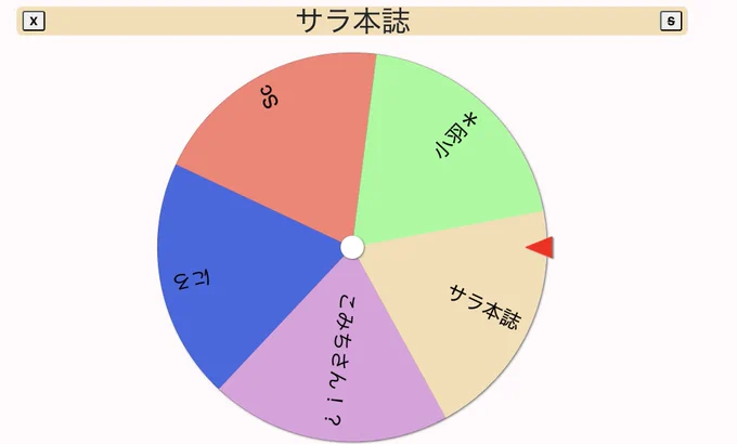 お待たせしましたこの度は企画にご参加いただきありがとうございました!当選者計4名の発表をさせていただきます後日DMにてお伺いいたします 