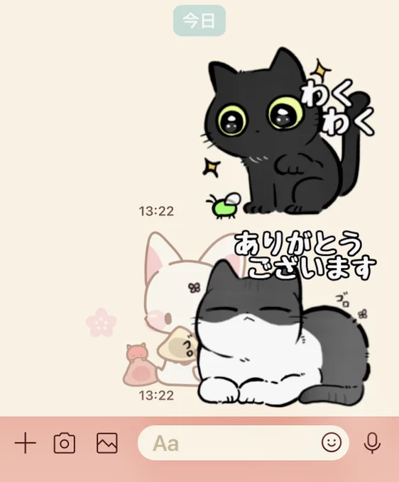 @ochino0765o ありがとう!さっき、TLに気づいて購入してた!かわいい!色々使います‼︎🥰💕💕 