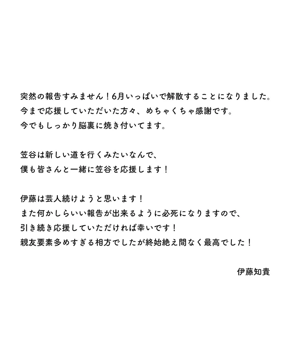 伊藤 ZX-（ゼッペケ）伊藤 (@inthezoo4) / X
