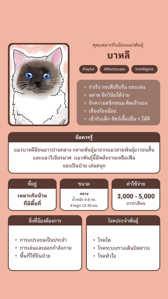 aaoemtii tweet media