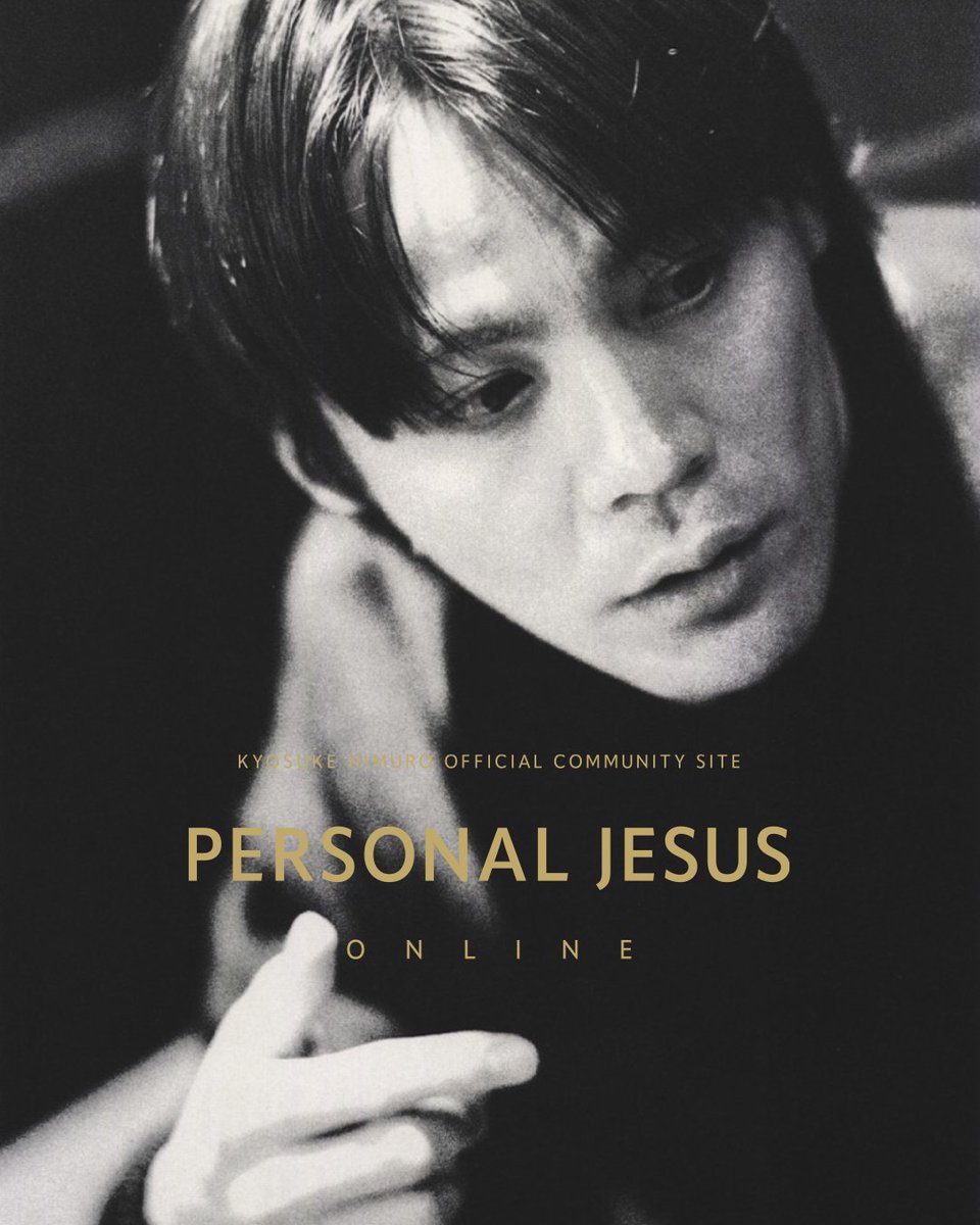 PERSONAL JESUS ONLINE】 《PJ ONLINE MAGAZINE》を更新しました