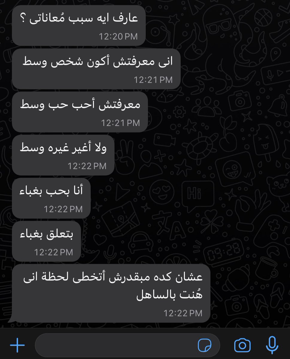 1Sufian_9's tweet photo. مُلخص حياتنا : https://t.co/7PlJX7LcD4