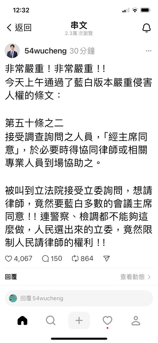 拜託大家轉傳擴散🙏
這已經非常嚴重了！
