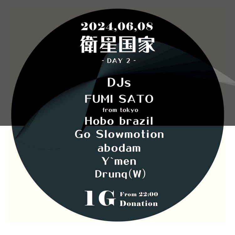 GO_slowmotion's tweet photo. 去年から延び延びになっていた京都遠征がここに来て遂に実現？京都レコ屋巡りがてら1GにDJしにいきます。こじんまりでもよいのでとりあえず何処でやれればと思っていたら、wataru(W) さんのは計らいで超濃厚な内容に！この日近郊に居られる方是非乾杯しましょう。京都の皆様何卒よろしくお願いします。 https://t.co/NKTB5z1FuE