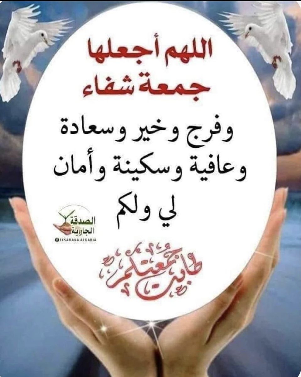Dr.Sul (@drsuluae) on Twitter photo 
