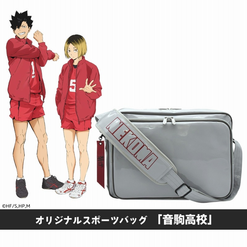 haikyu_a's tweet photo. アニメイトオンラインで予約開始！

ハイキュー!! オリジナルスポーツバッグ 「音駒高校」【アクロス】

2024年09月 上旬 発売予定

【予約受付締切】2024/06/11(火) 23:59 まで
https://t.co/H7vbMjW33P https://t.co/rDXsBeizLX