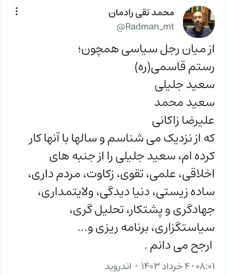 تحلیلهای مهندس رادمان در👇
eitaa.com/joinchat/49218…