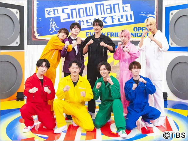 TVガイドWeb【公式】 na platformě X: „「それスノSP」Snow Man、Kis