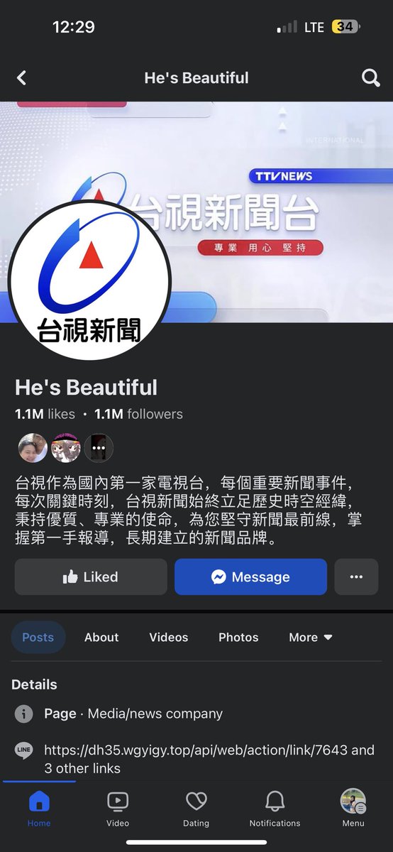 ANJELL_IFS's tweet photo. 🚨He's Beautiful Facebook Page was hacked since January 2024.   

⚠️ Please report and unfollow the page as we're unable to get it back. We did some report but no help from Facebook.

This is the 2nd time the page was hacked. https://t.co/LDuUNDOPzC