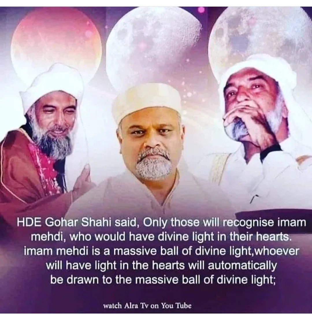 #ifollowGoharShahi #ALRATV