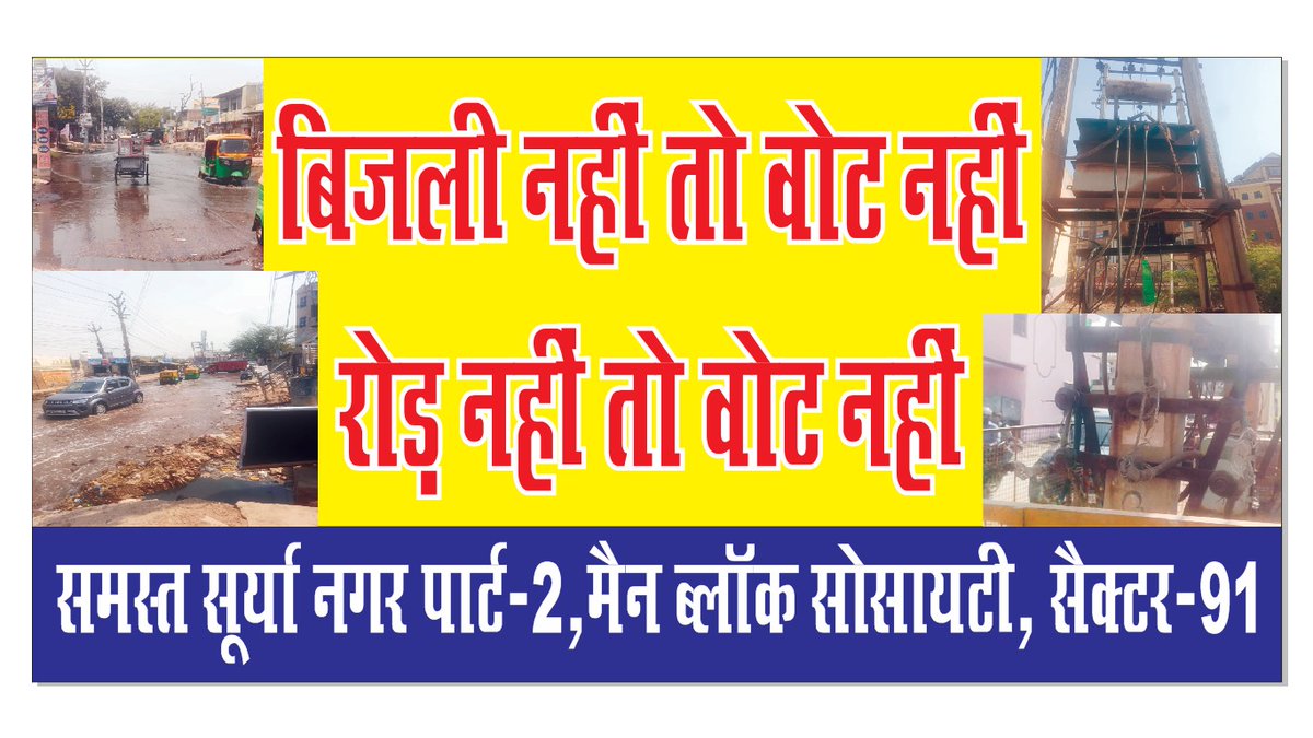 Trilok Chand tweet media