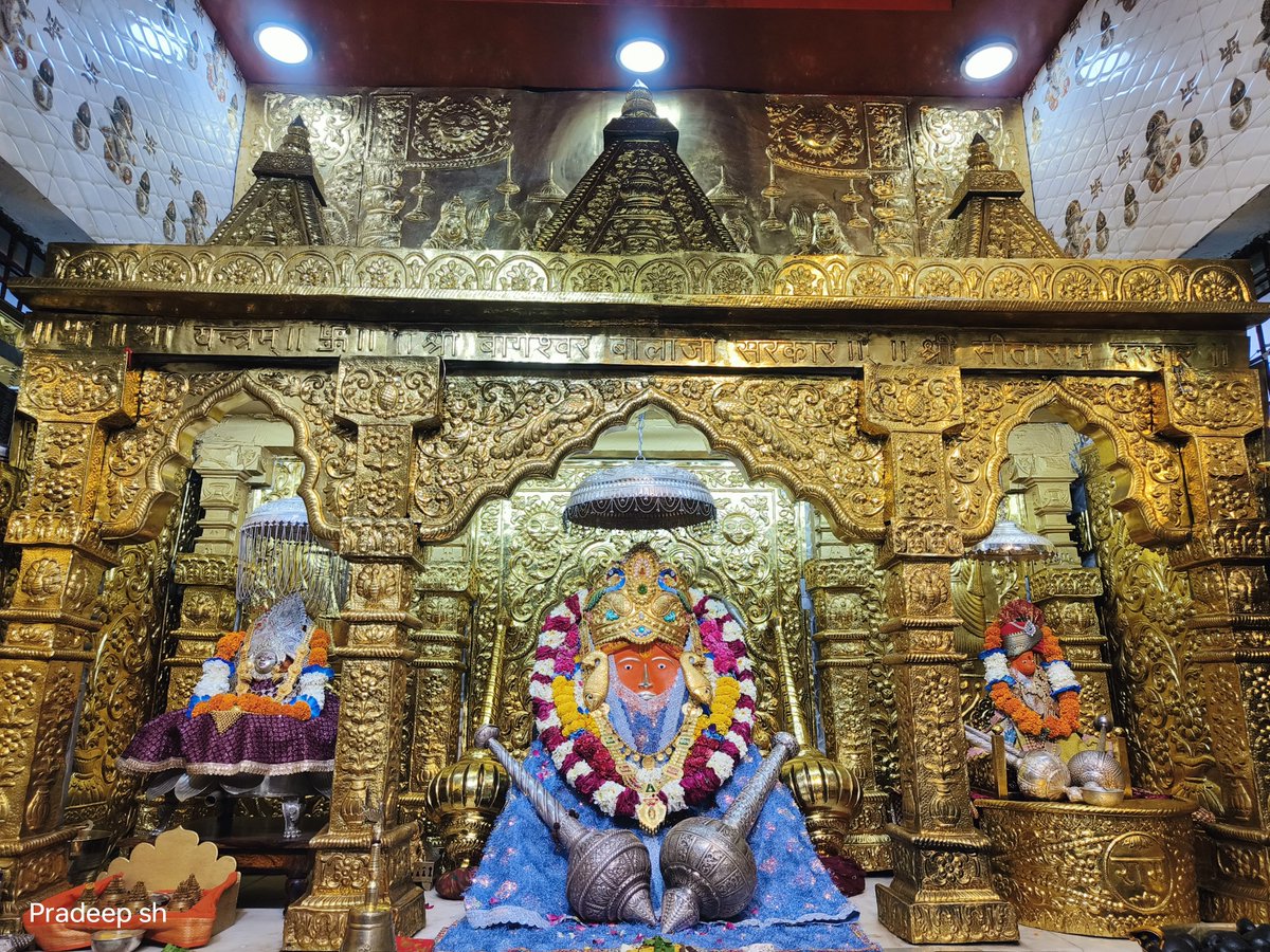 bageshwardham's tweet photo. दिव्य दर्शन श्री बाला जी सरकार
श्री बागेश्वर धाम सरकार ग्राम गढ़ा(मध्यप्रदेश)
24-05-2024
#bageshwardham
#bageshwardhamsarkar
#divyadarshan
#balaji https://t.co/yXlAyHDT4T