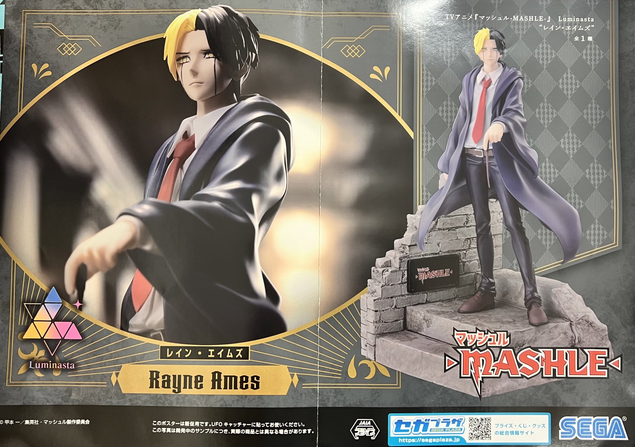 マッシュル マッシュル-MASHLE-_箔押し缶バッジ アベル・ウォーカー | 公式
