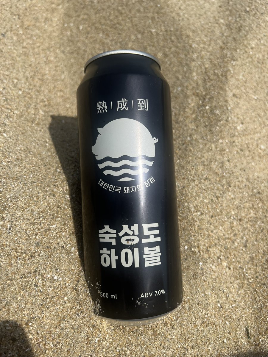 ガラクティク ジャース tweet media