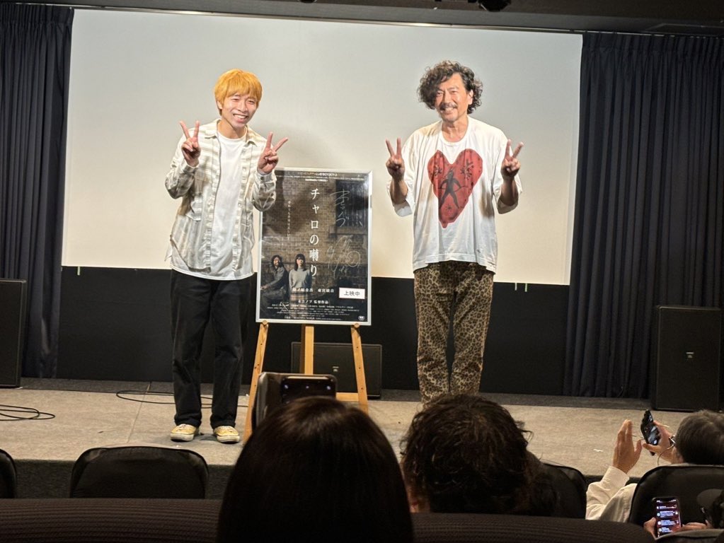 charos_song's tweet photo. 「#チャロの囀り」
シアターセブン最終日🎥🔥
@juso_theater7 
本日、大阪での公開が最終日になります！
大阪でもたくさんの方にご来場いただきありがとうございました！🙇‍♂️チャロの旅はこれでまたしばらく小休止になります🙇‍♂️よろしくお願いします🙇‍♂️
本日も18:50〜になります！
#シアターセブン https://t.co/uDZsCXsqQl