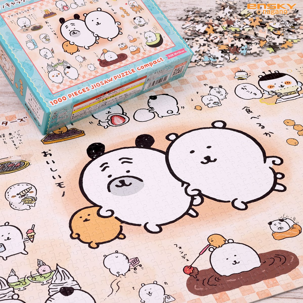 ナガノキャラクターズ 新商品】 5月25日発売 「1000ピースコンパクト