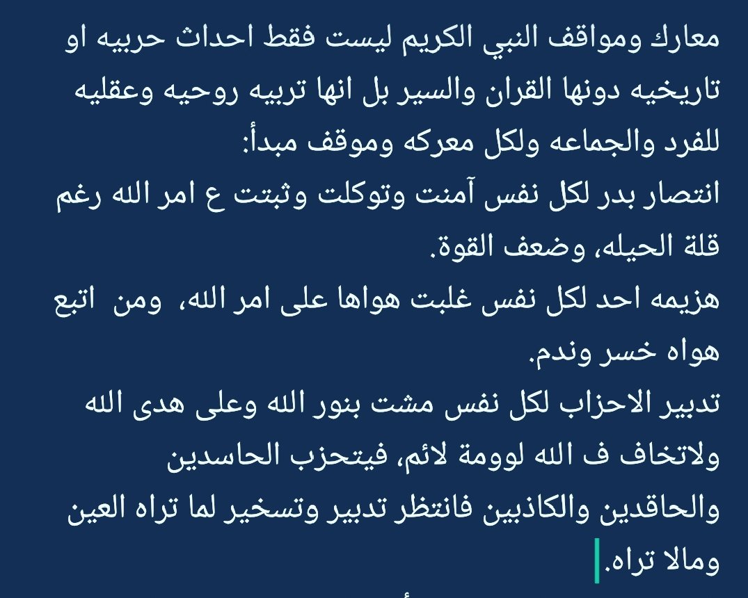 noorazzhh's tweet photo. https://t.co/qTdLoQdx7x