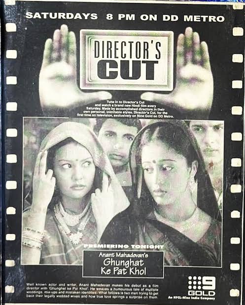 ShuklaNive's tweet image. In the past I had appreciated Laapataa Ladies, and it is now being celebrated for surpassing views of Animal on Netflix.
But little did I know, that it has been copied from @ananthmahadevan's "Ghoonghat ke pat khol".
Which was first aired in 1999 on Doordarshan Gold under their…