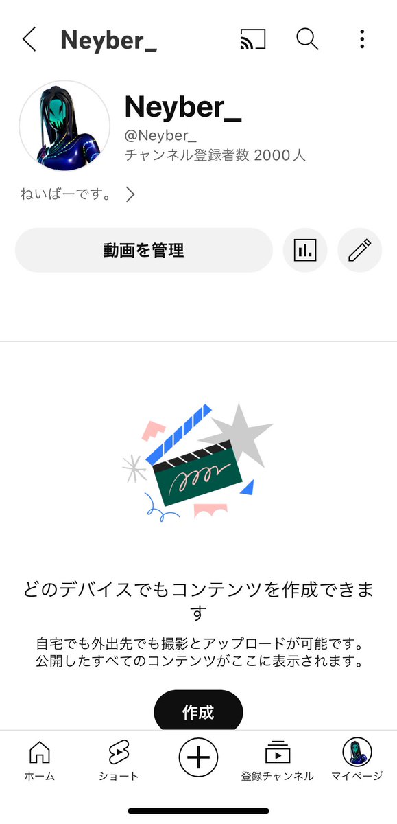 2000人ありがとうございます