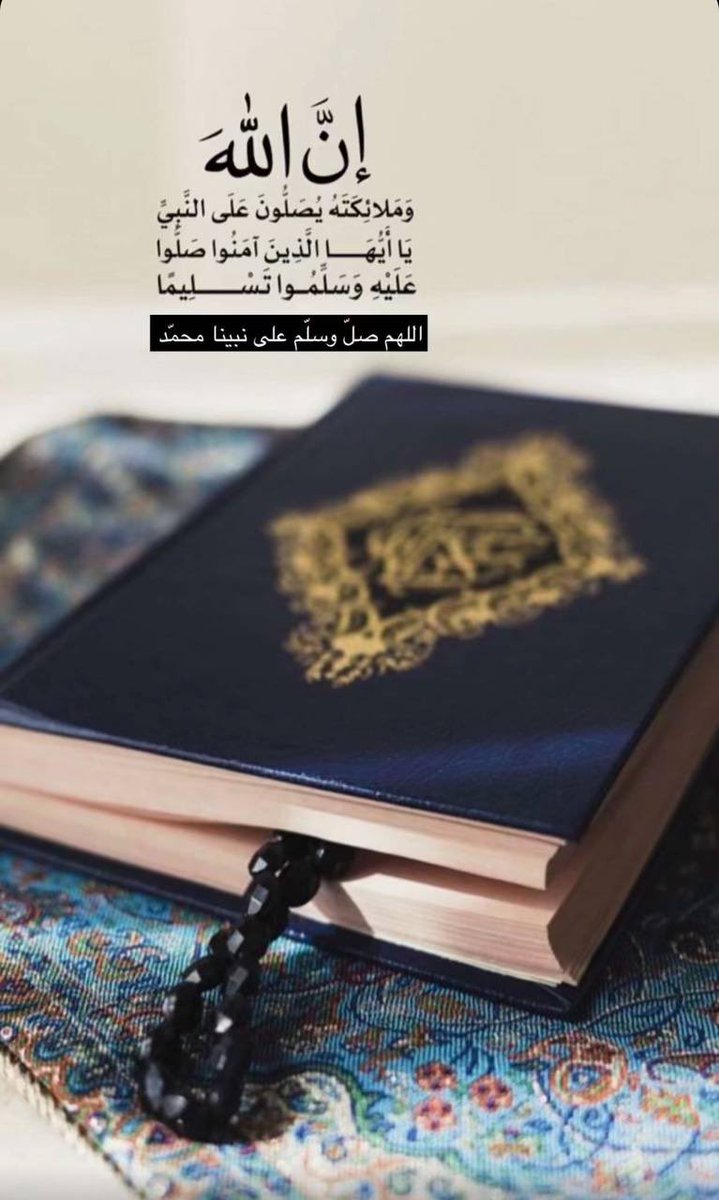 بنت المدينة🌸 tweet media