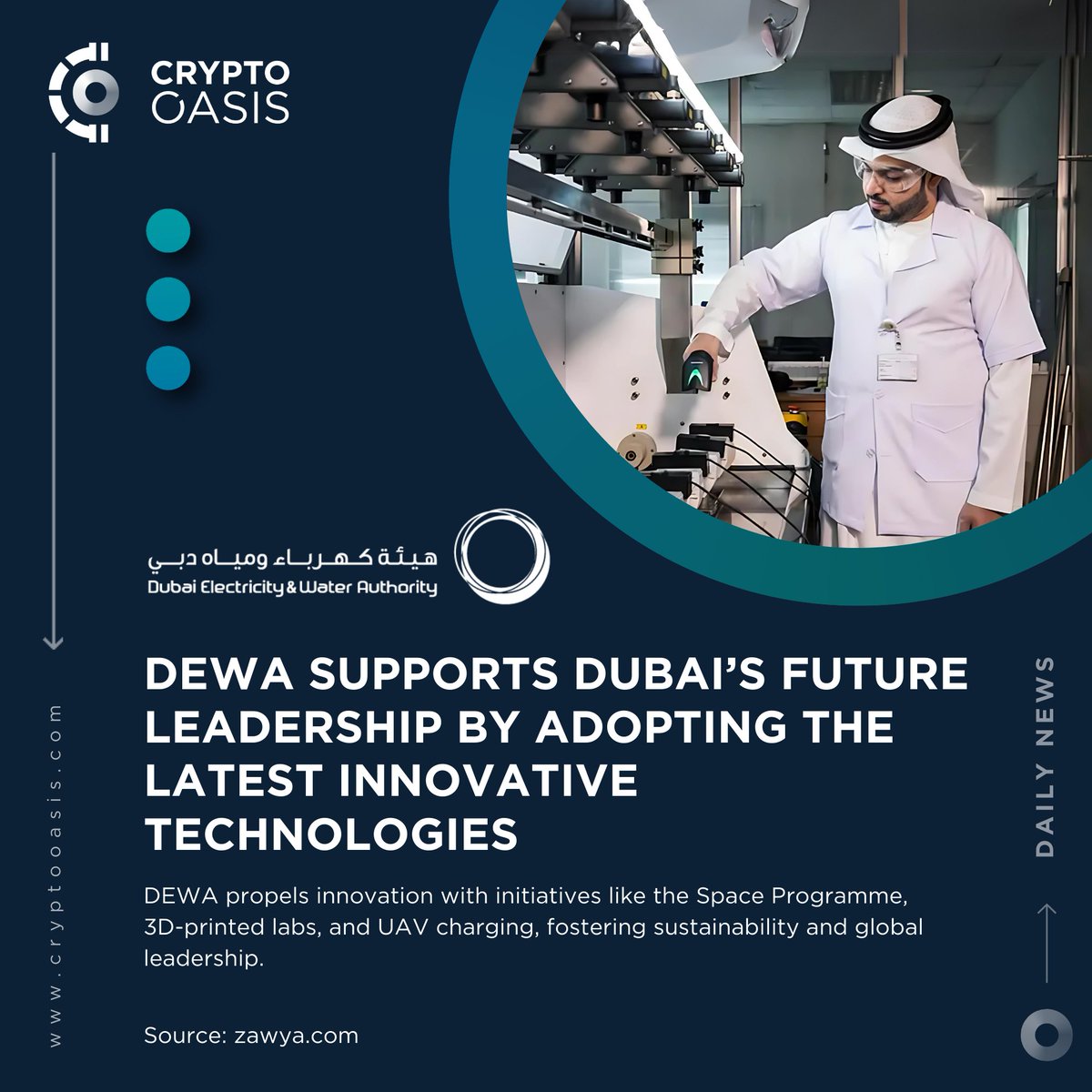 📢 Crypto Oasis Daily News @DEWAOfficial is pioneering the integration of #blockchain, #AI, and #IoT technologies to improve the efficiency and sustainability of its operations, supporting Dubai's vision of future leadership and innovation. tinyurl.com/4bwbxjzf @Zawya