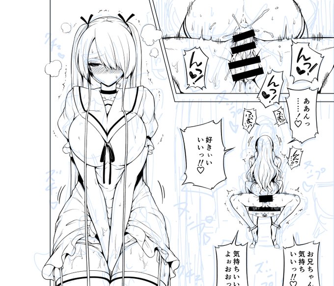 【FANBOX】と【Fantia】更新しました!  

『5月24日進捗報告
(サキュバス3巻ペン入れ開始…!)』
です…!

ようやくサキュバス3巻ペン入れ開始…!(;'∀')

【FANBOX】 https://t.co/cVq079Htwt

【Fantia】 https://t.co/C4aaYLyXUD 