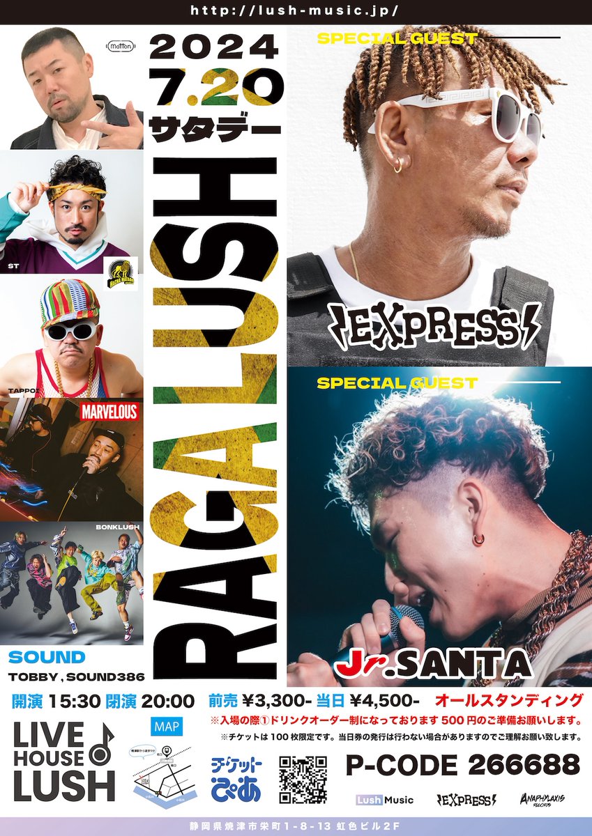 LushMusic_JP's tweet photo. \\ 2024/7/20土 開催🍻 //
|◤ #RAGALUSH ◢|
at #LIVEHOUSELUSH
限定100枚※当日券の発行は行わない場合あり
チケット好評発売中⏬チケットぴあにて🎫
https://t.co/NcCniU81ky
#LushMusic https://t.co/Ak4z4Orrsh