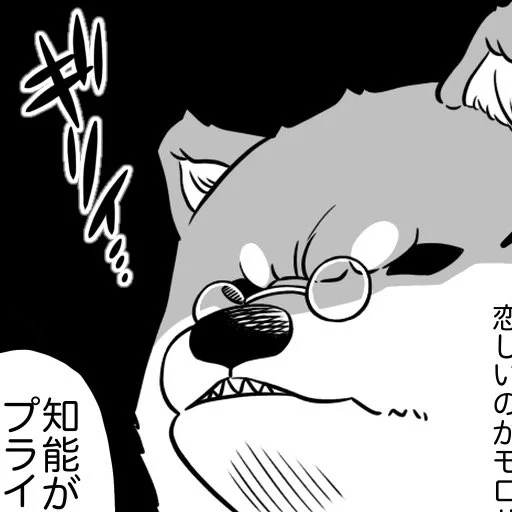 今回漫画をたくさんの人に読んでもらったし 記念してシバのLINEスタンプ作っちゃおうかな

こういう感じのやつ
↓ 