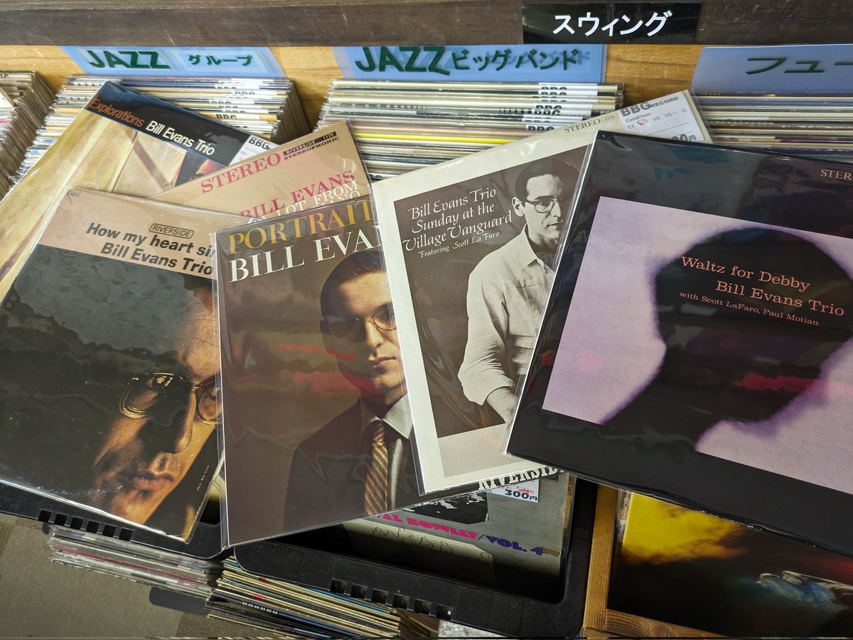 new  in store
＃billevans  ＃jazz ＃
＃lp

#bbgrecord #vinyl #レコード　
＃中古レコード
＃アナログ　#中古レコード店 　
＃レコード屋巡り　＃京都観光
#kyoto #japan　＃京都市