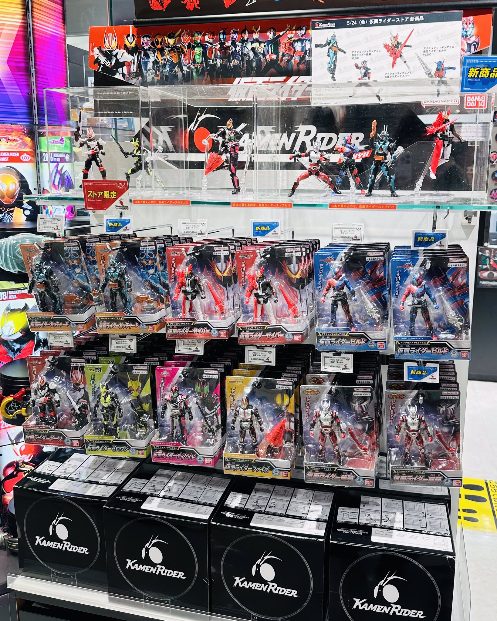 仮面ライダーストア on X: 
