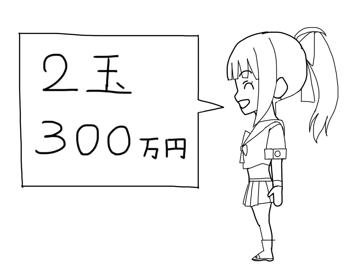 夕張メロン初競価格発表軽巡 