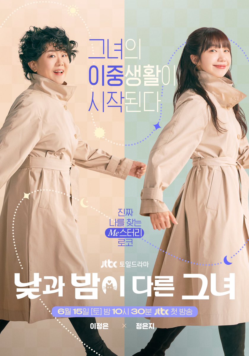 JTBC drama <#MissNightAndDay> teaser poster, broadcast on June 15.

#LeeJungEun #JungEunJi