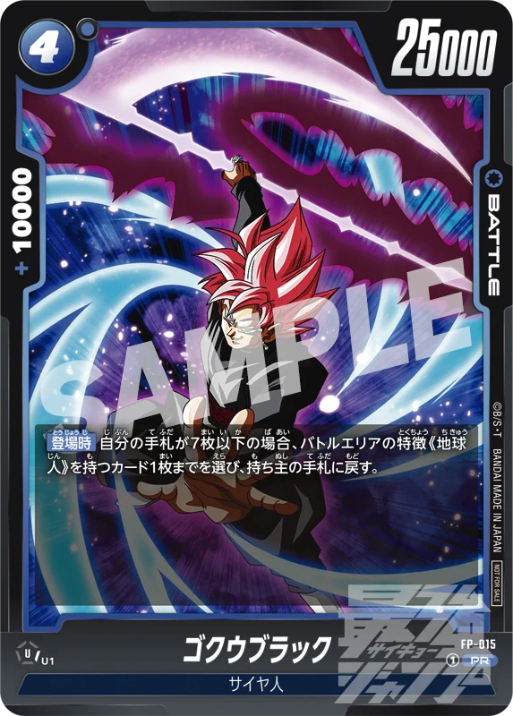 最強ジャンプ編集部 on X: 