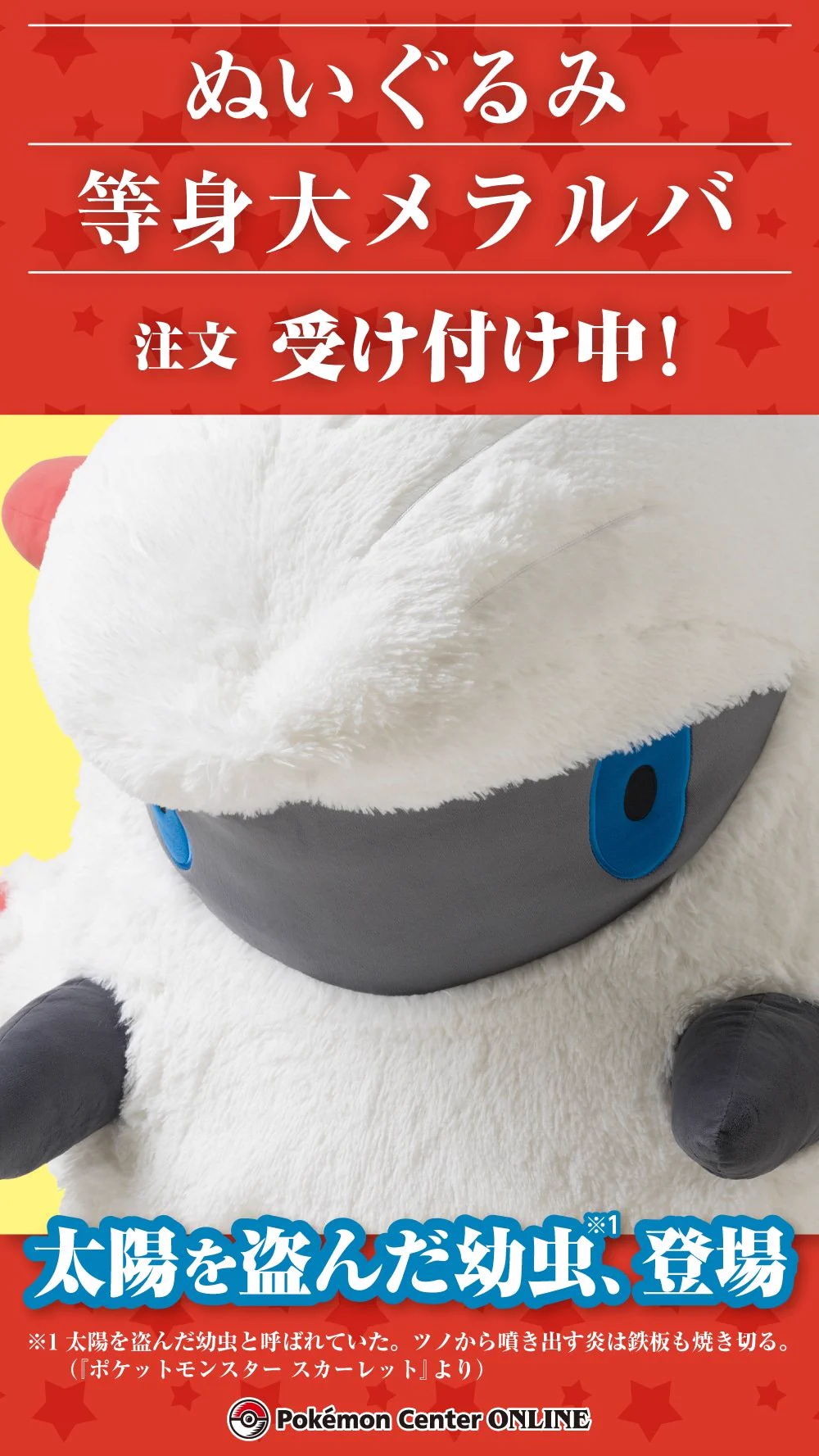 Oh! RoChi!@11.2~5東京 on X: 