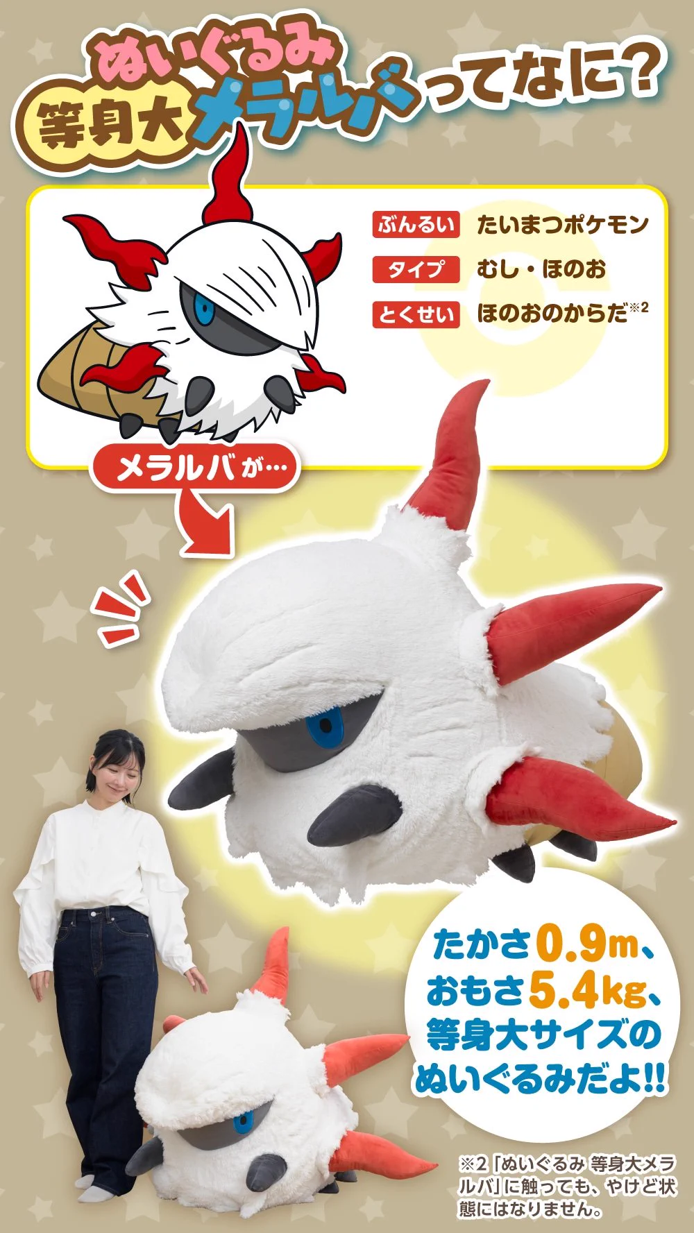 Oh! RoChi!@11.2~5東京 on X: 