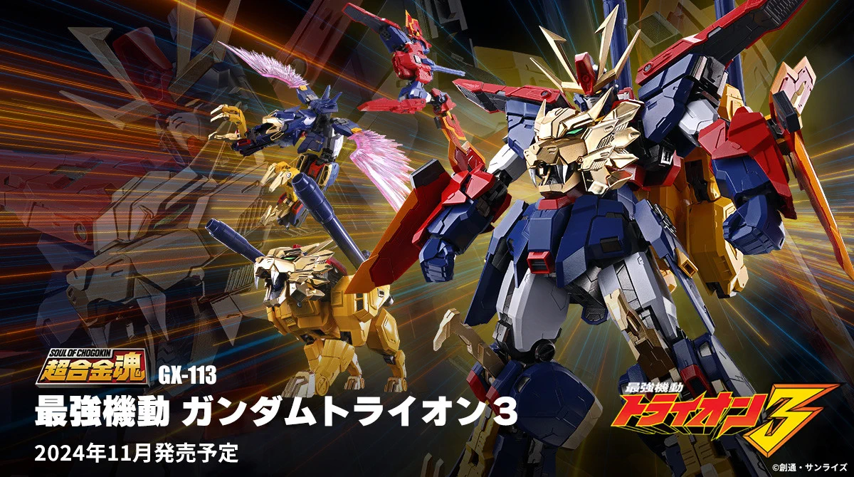 魂ネイションズ公式/BANDAI SPIRITS TAMASHII NATIONS OFFICIAL on X