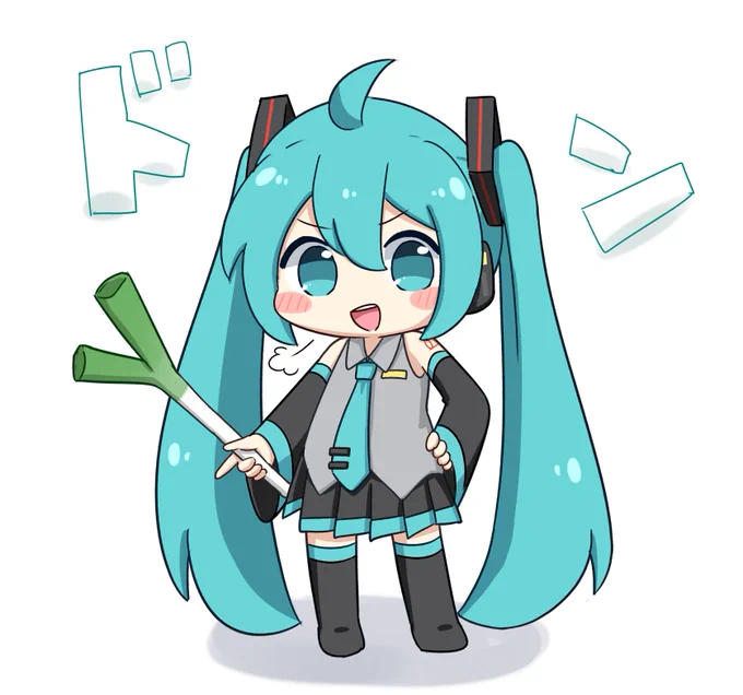 ザ・初音ミク! 