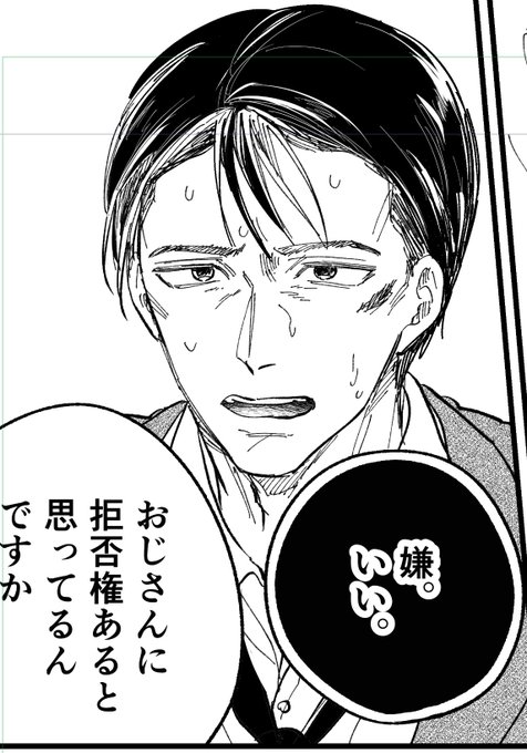 💧 https://t.co/gjiGeL9M8L<a href="/tag/%E7%8C%AB%E3%82%B1%E3%83%A0%E3%83%AA"class="tags"><span>#猫ケムリ</span></a><a href="/tag/%E8%A6%8B%E3%81%88%E3%82%8B%E3%82%B1%E3%83%A0%E3%83%AA"class="tags"><span>#見えるケムリ</span></a>