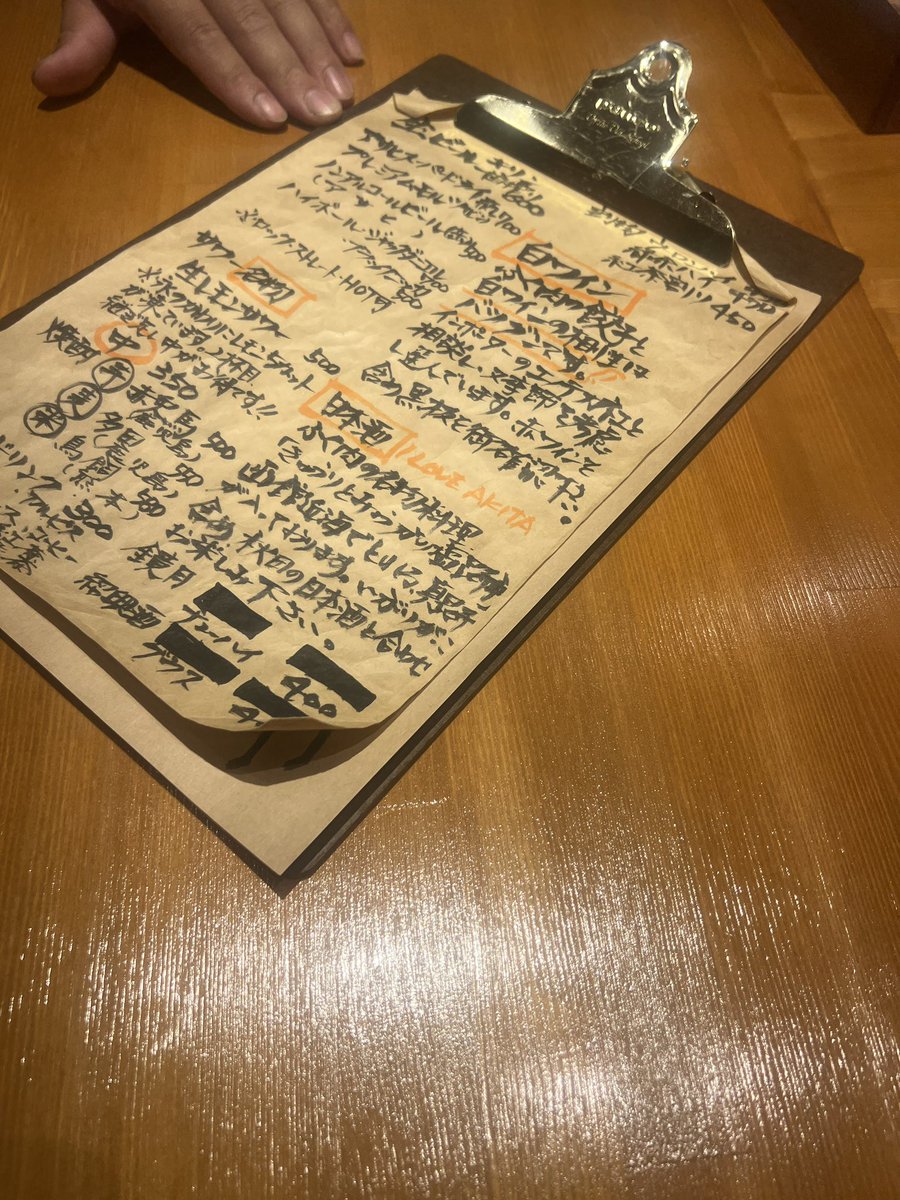 chanmi_aus's tweet photo. 同級生が連れてきてくれた秋田市の餃子屋『ふく肉』さん🥟ワインに合う餃子って感じ！ラーメンもシンプルで上品な美味しさ。ナチュールもスルスル飲めて、おしゃれ餃子屋さんでした。 https://t.co/1WXV0gUT3Z