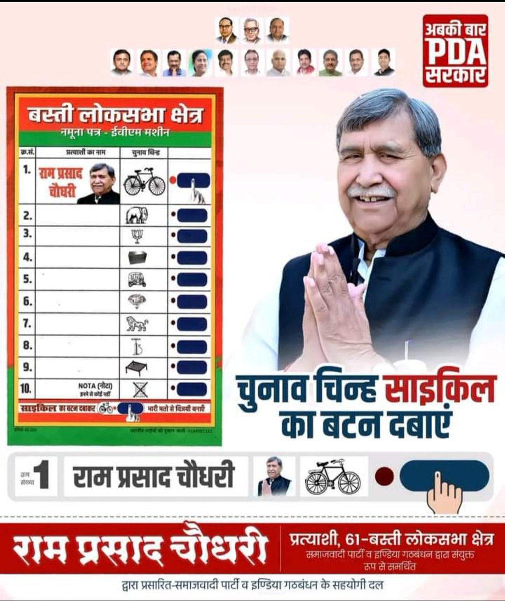 PREMCHA35146107's tweet photo. 🚲🚲🚲🚲🚲 https://t.co/X7c9IlUFyq