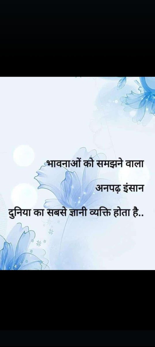 anitainsan119's tweet image. Hello everyone 
#Todaythoughts