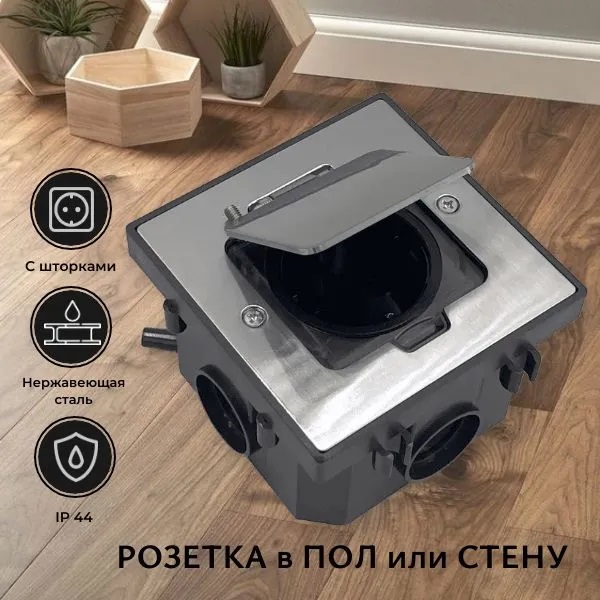 Arnish78's tweet photo. Лючок встраиваемый в пол в стену напольный настенный.
https://t.co/kvtrzUwviC https://t.co/tYz82aHGgo