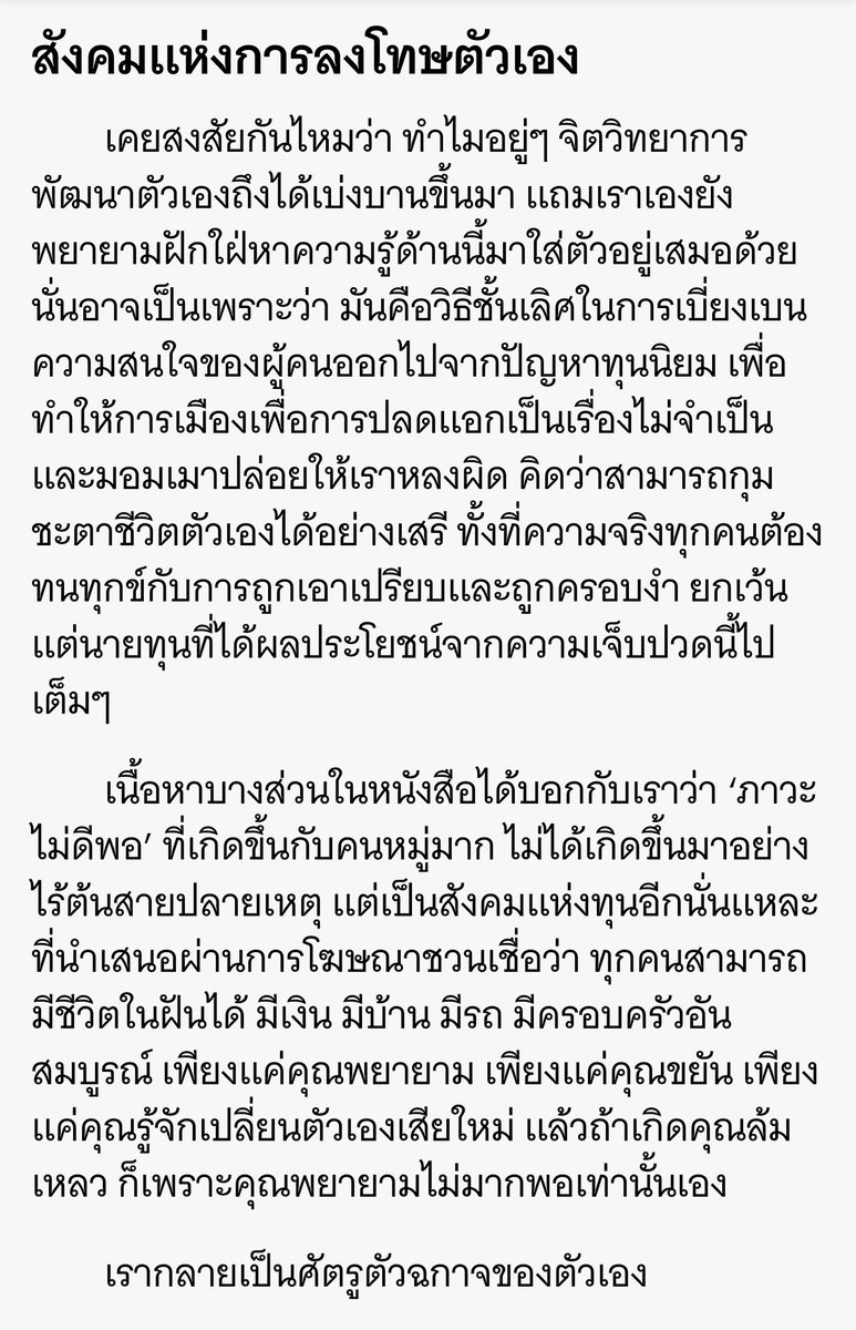 - (พัก) tweet media