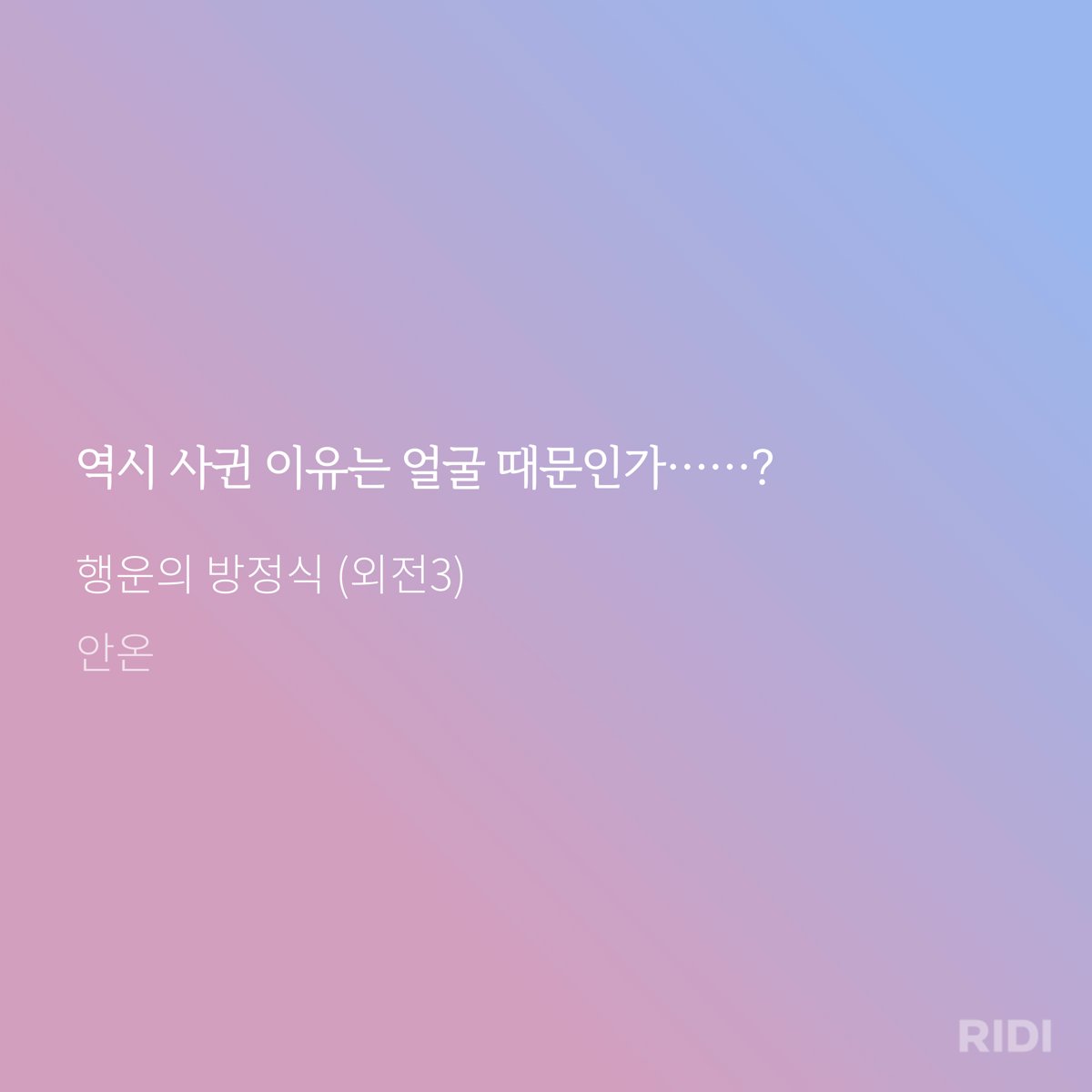 anon_0229's tweet photo. 좋아하는 부분(ㅋㅋㅋ)
보여드리면서 다시 갑니다. 늘 행복하세요~! https://t.co/XimMZ9UPJS