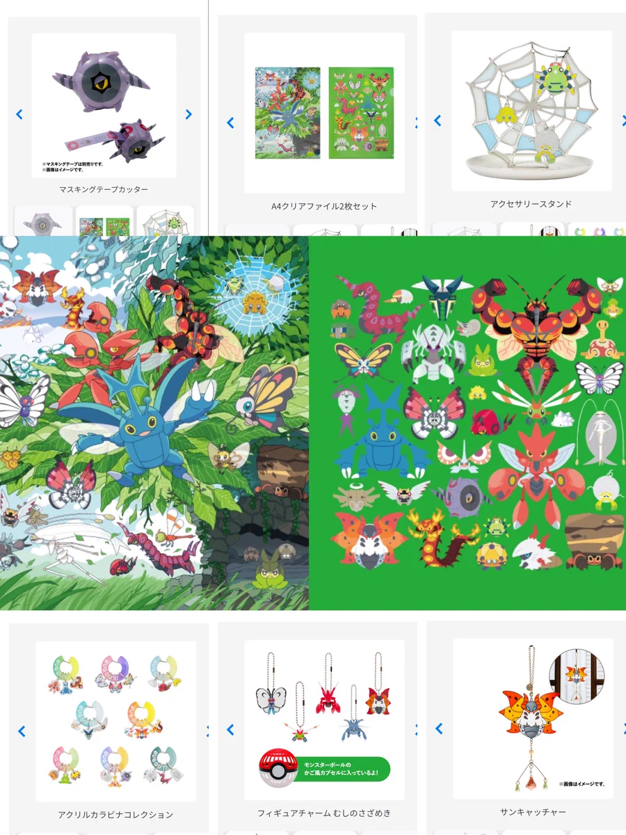 ポケモン情報NAKAYAMA【非公式】 on X: 