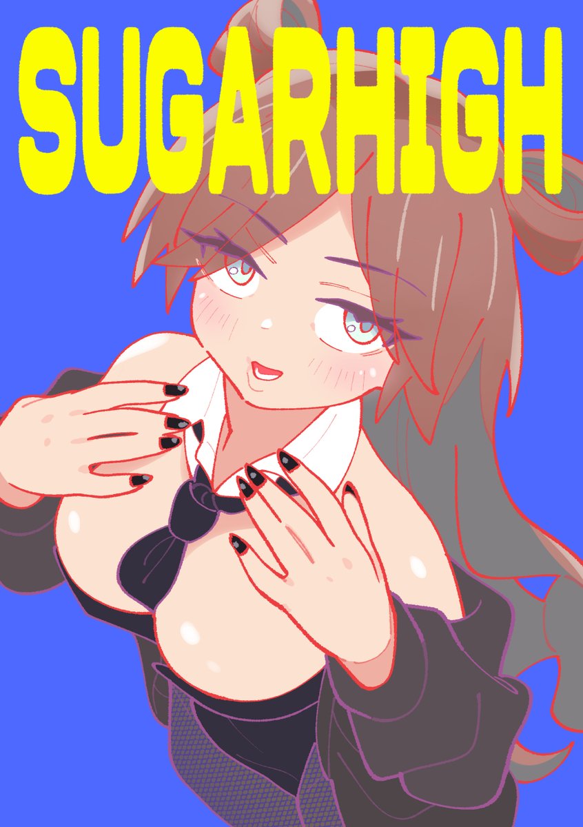 #COMITIA148 #コミティア148
新刊『SUGARHIGH』サンプル(1/2)
表紙込み20ページ!500円!

ぶ、VRChatぉ‥‥?
お砂糖ぅ‥‥?
ゆ、百合ぃ‥‥?

ちょっと‥‥よく分かんないですねぇッ!!

よ、よろしくお願いしますッ!!! 